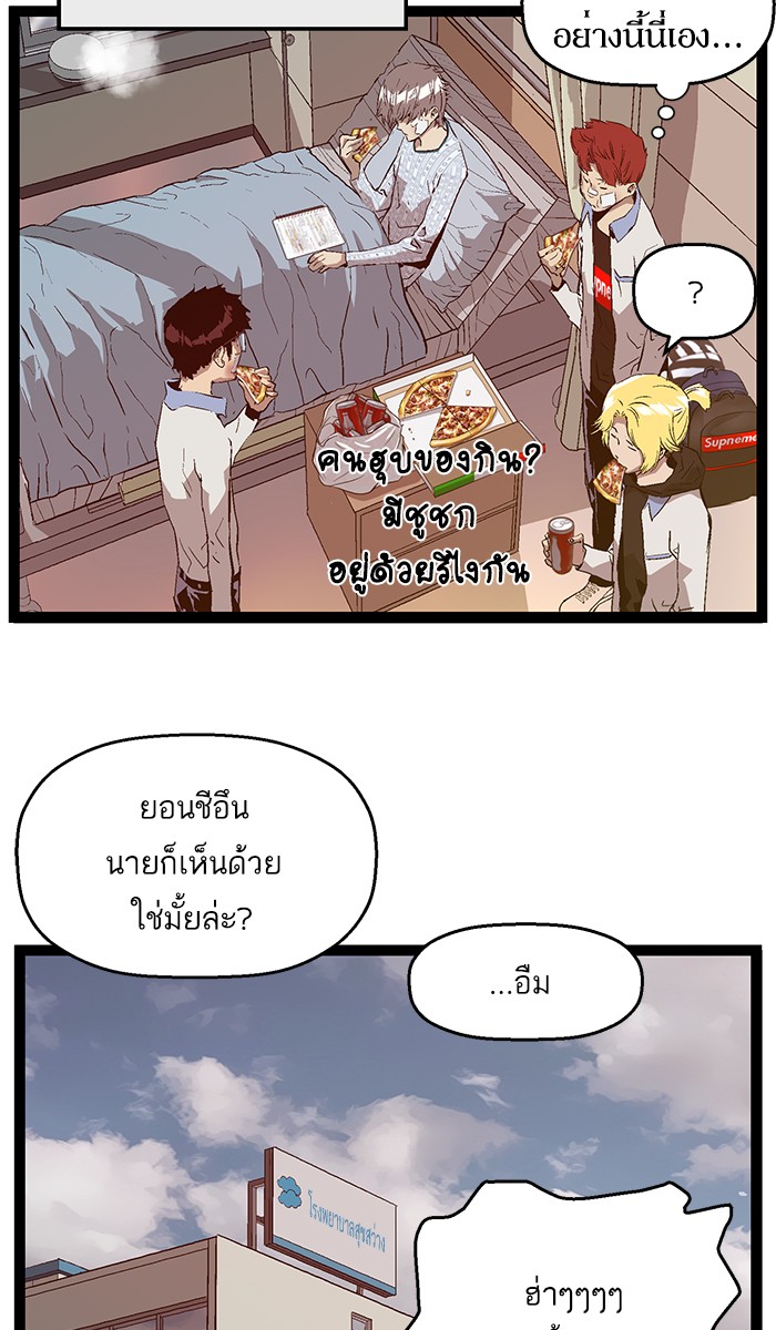 หน้า 75