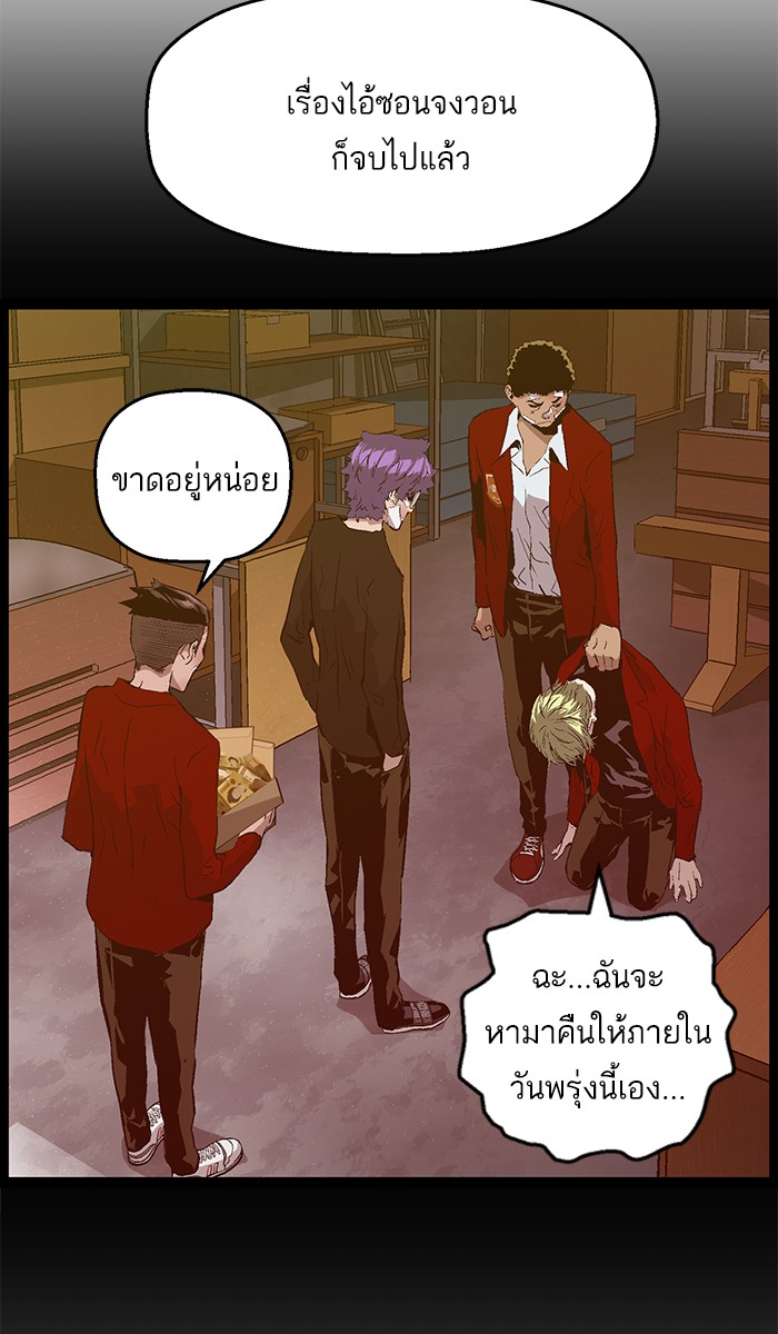 หน้า 80