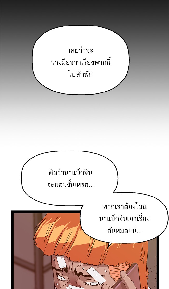 หน้า 81