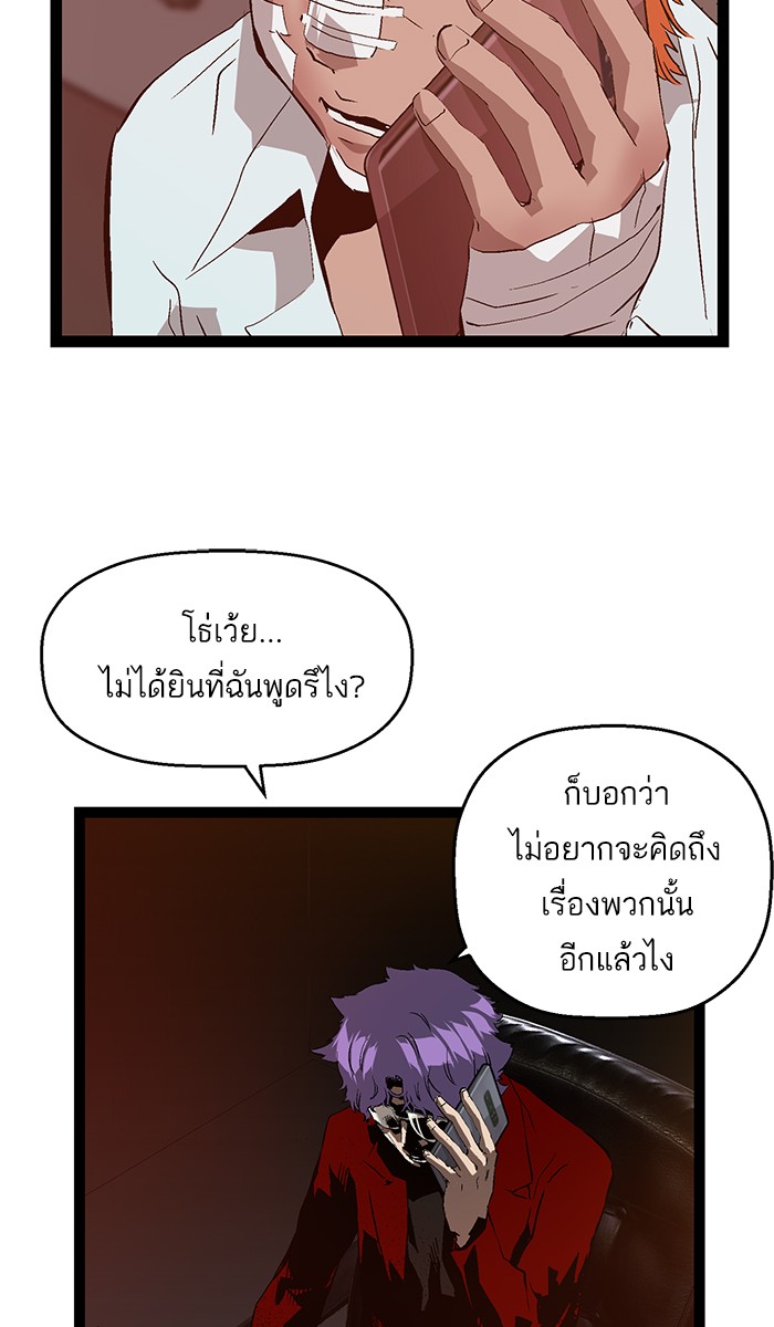 หน้า 82