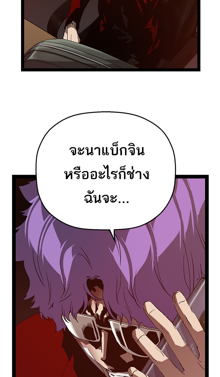 หน้า 83