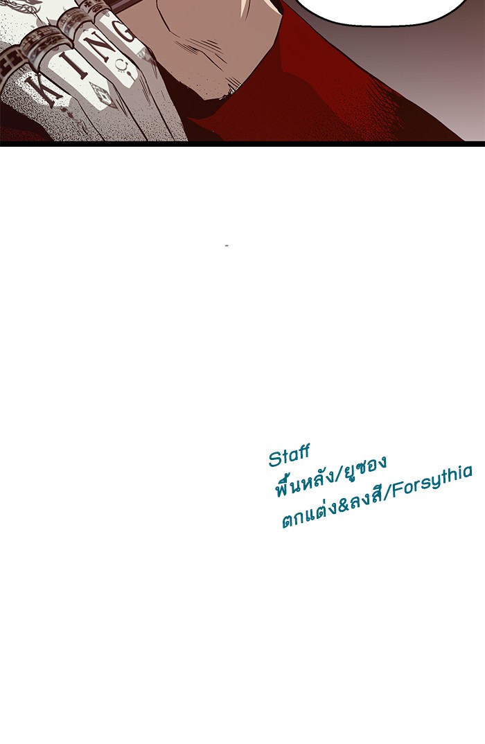หน้า 87