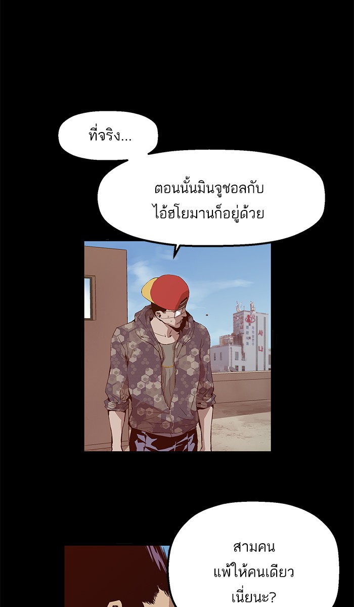 หน้า 101