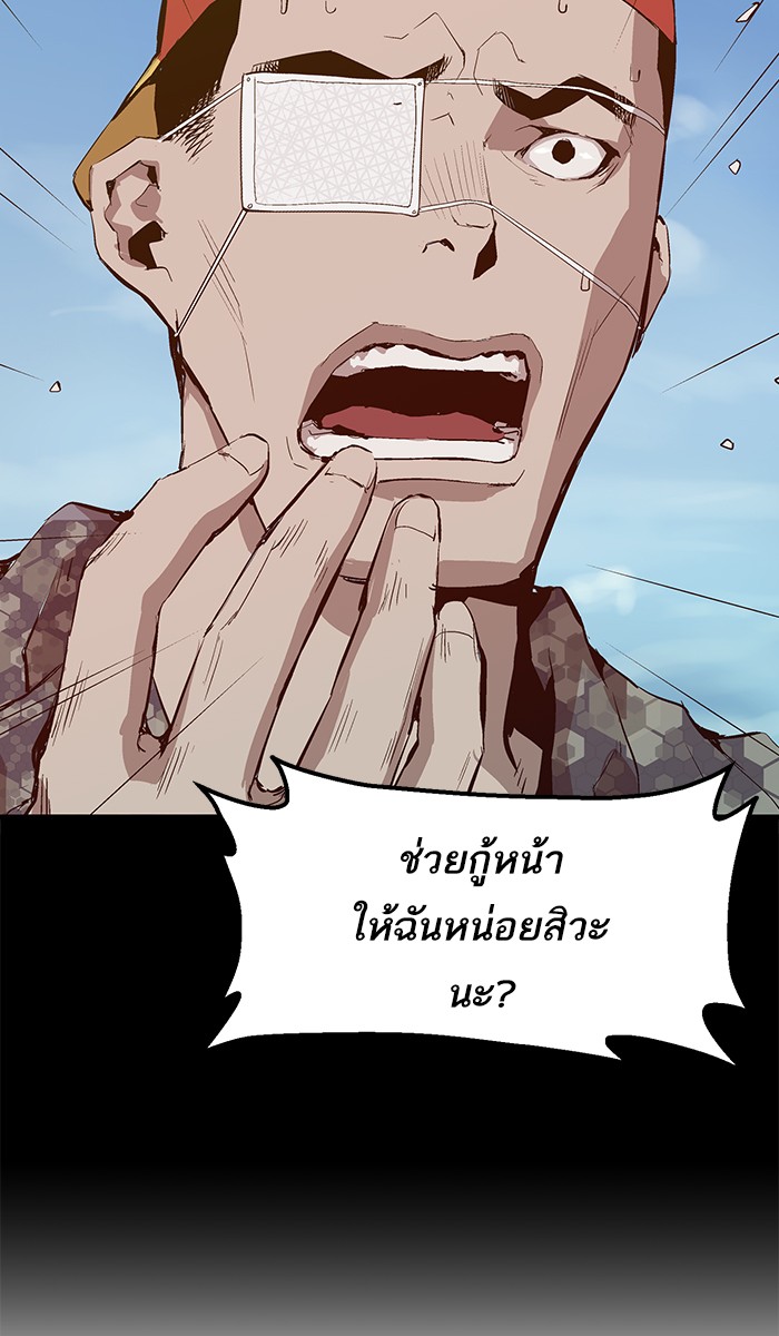 หน้า 103
