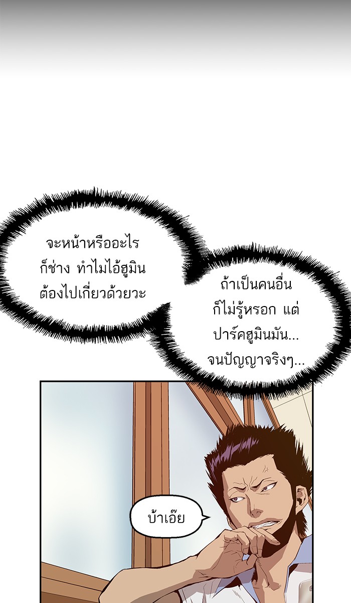 หน้า 104