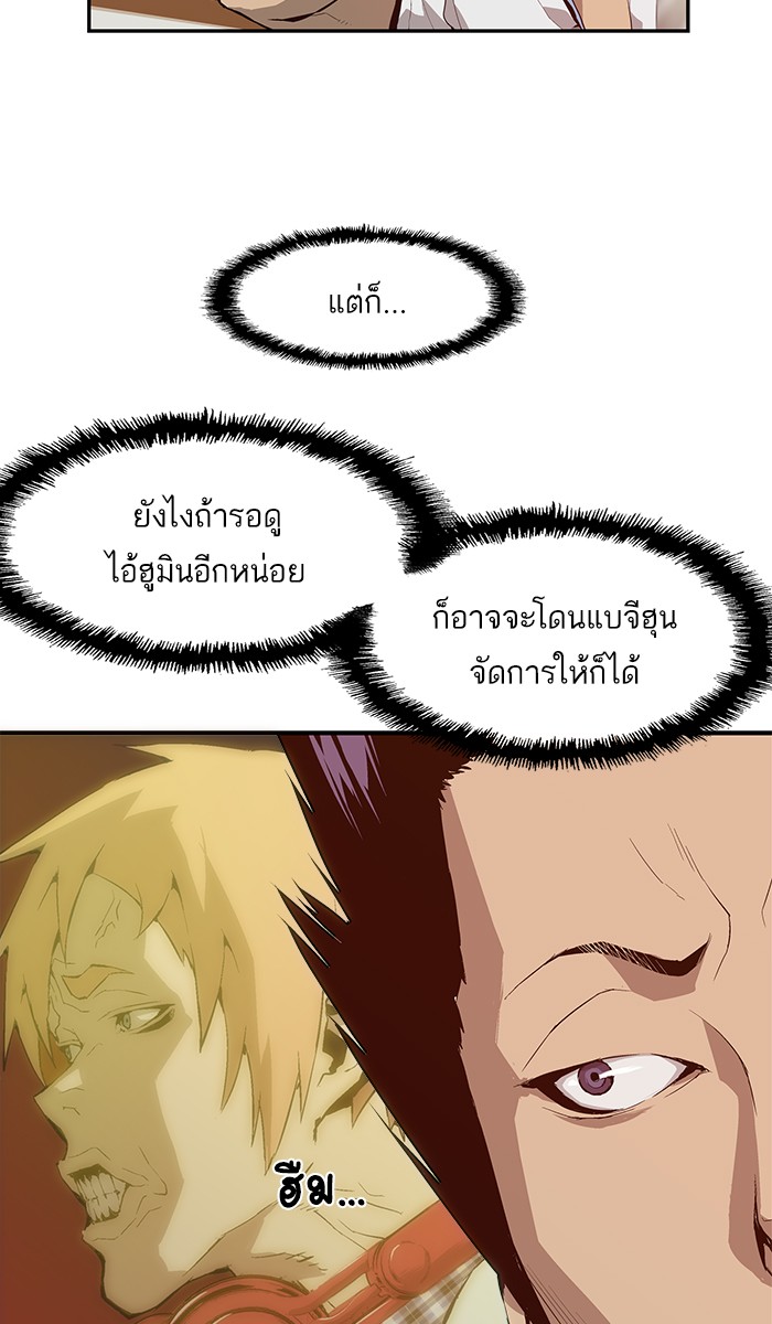 หน้า 105