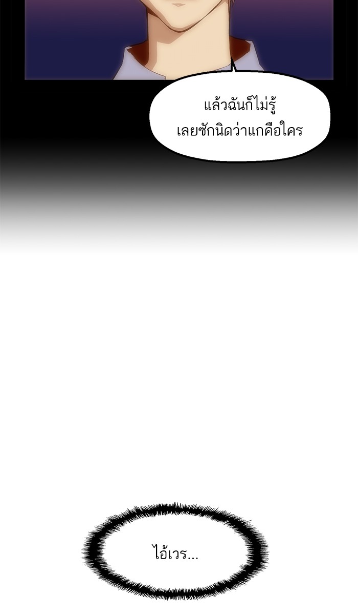 หน้า 111