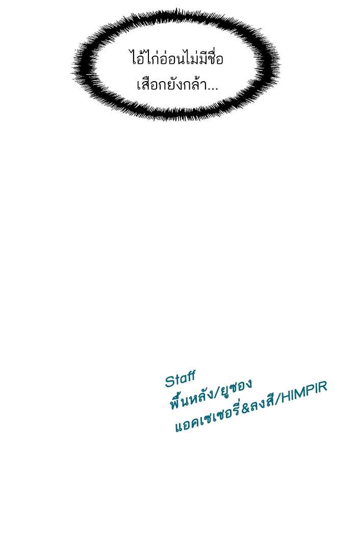 หน้า 116