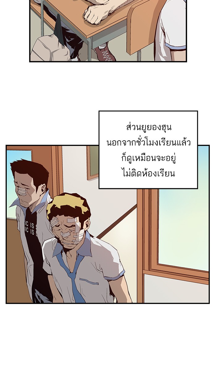 หน้า 61