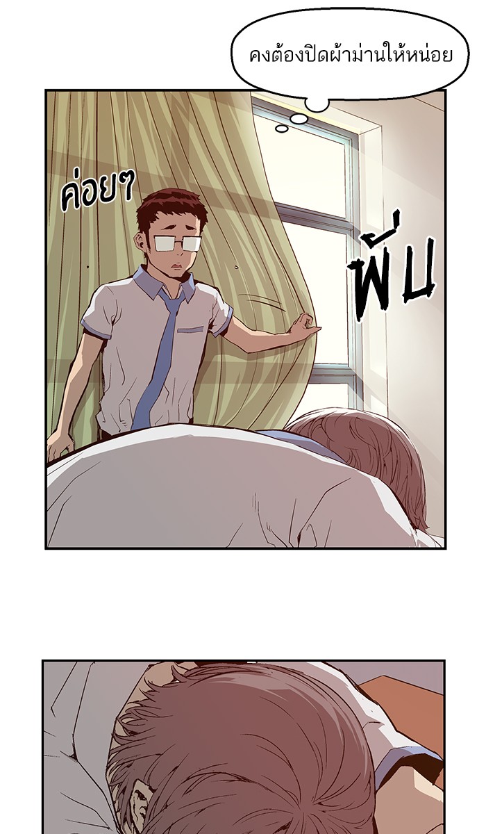 หน้า 66