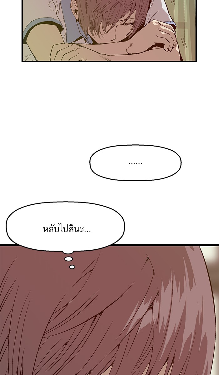 หน้า 74