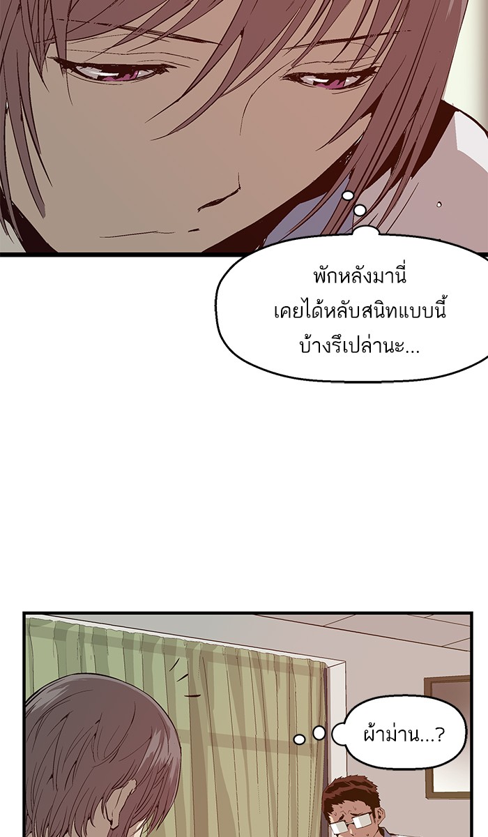 หน้า 75