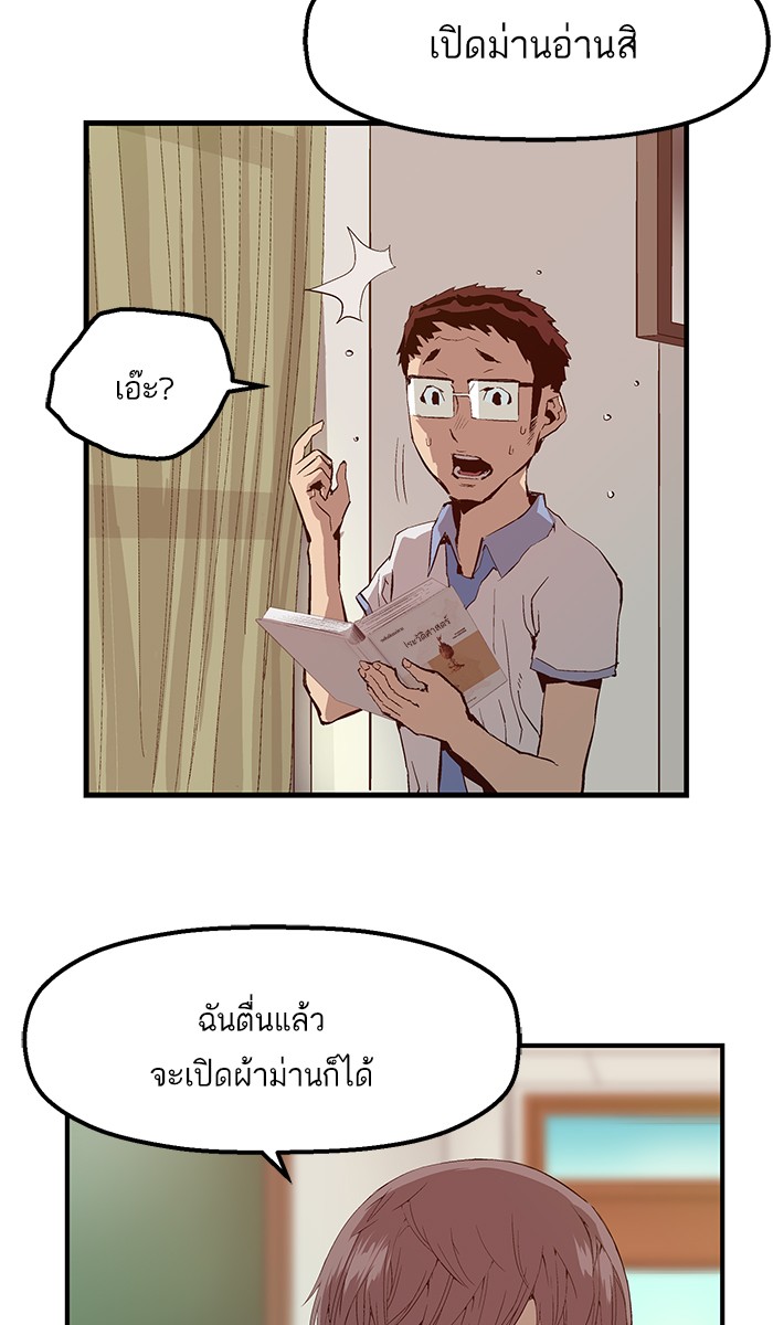 หน้า 78