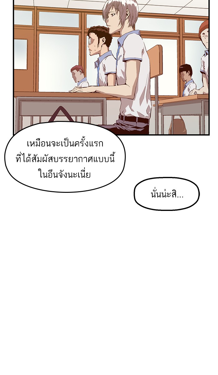 หน้า 87