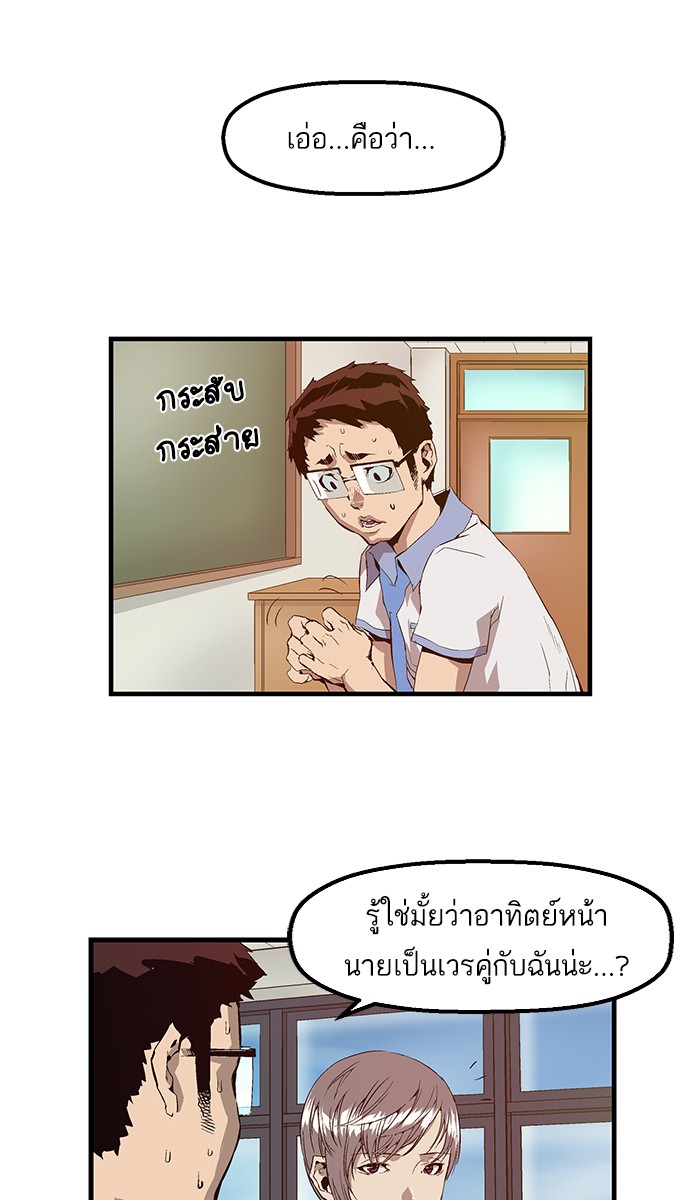 หน้า 88