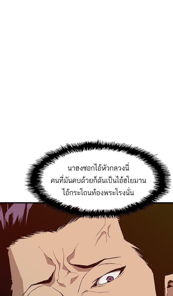 หน้า 96