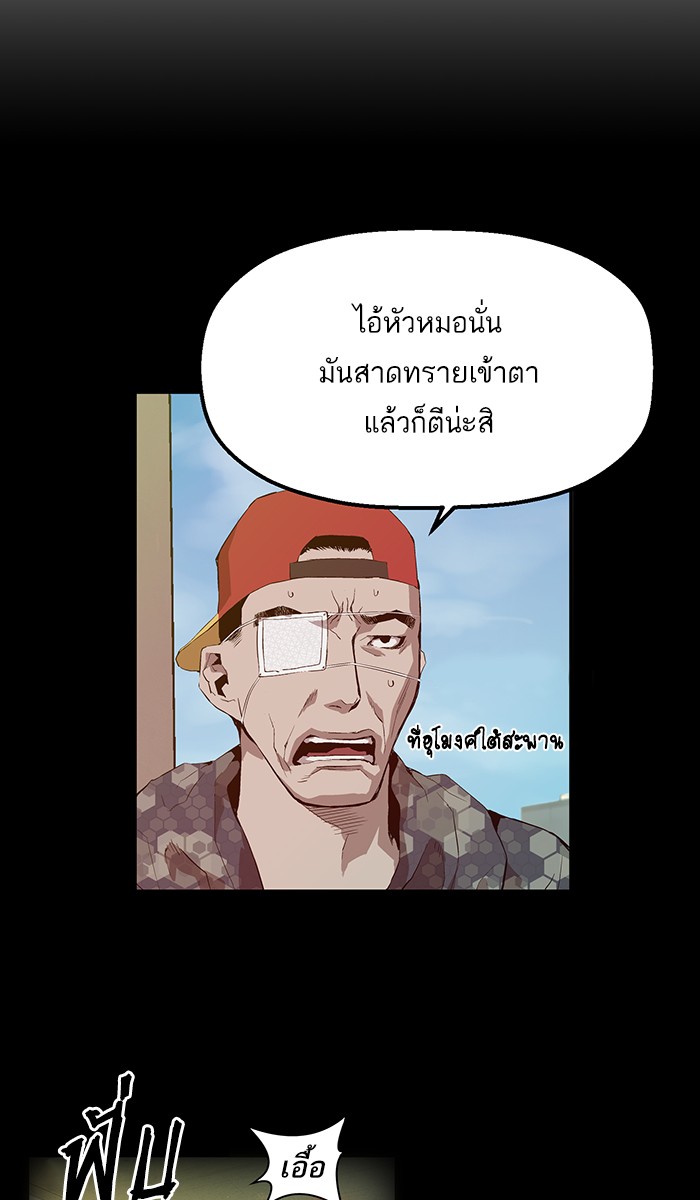 หน้า 98