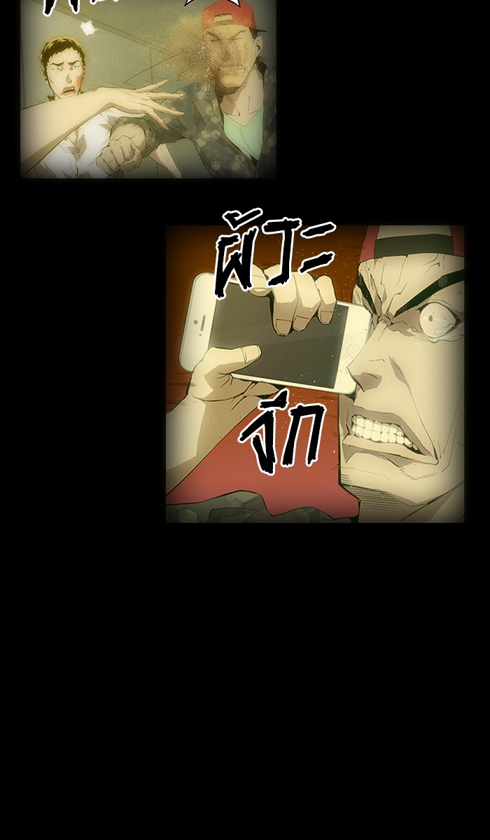 หน้า 99