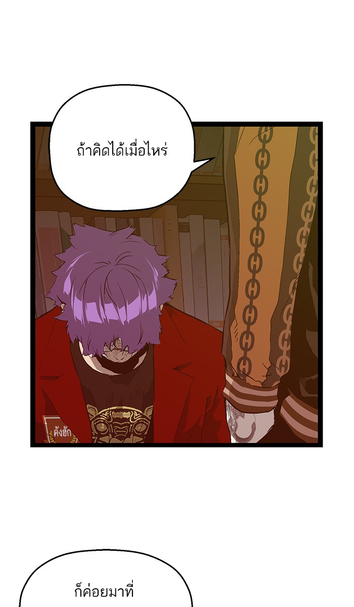 หน้า 62