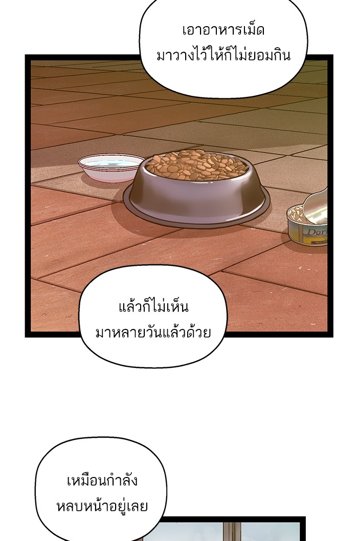หน้า 69