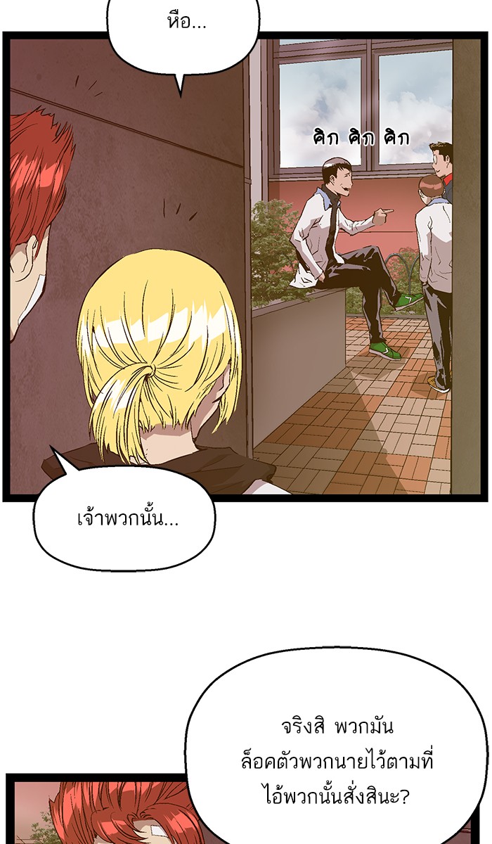 หน้า 72