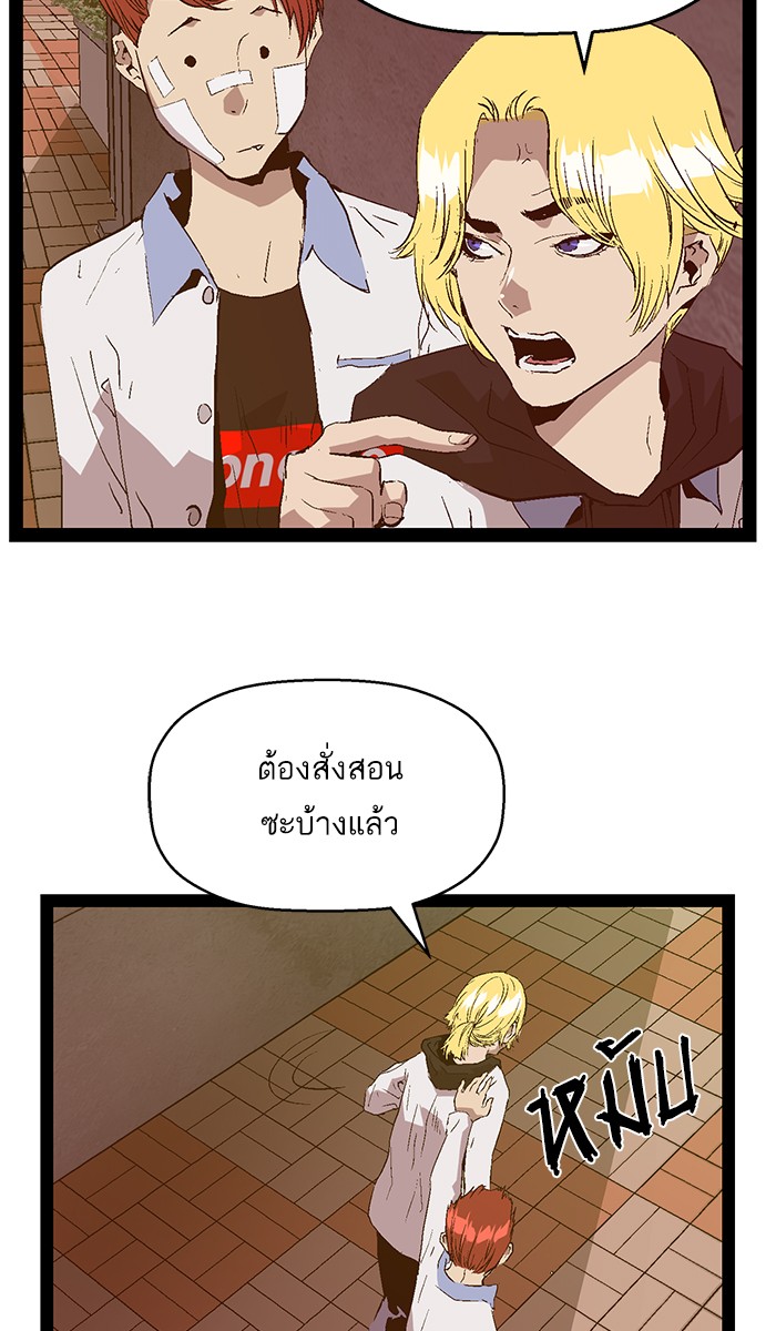 หน้า 73