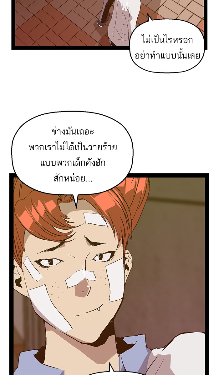 หน้า 74