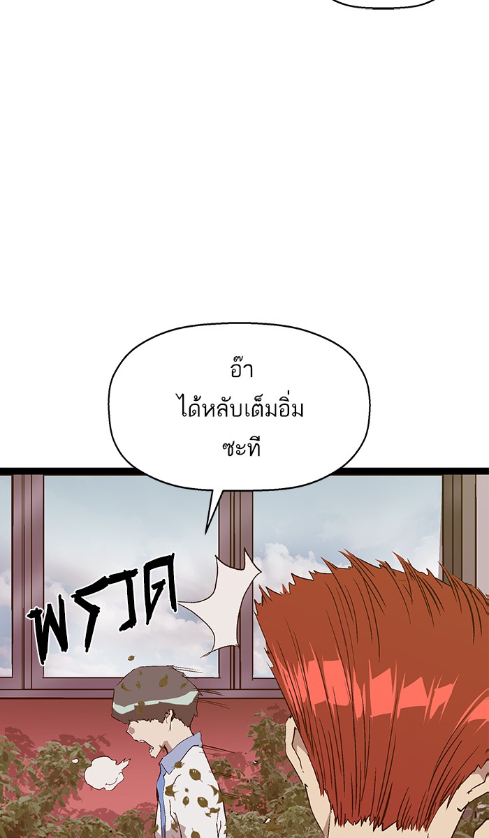 หน้า 76