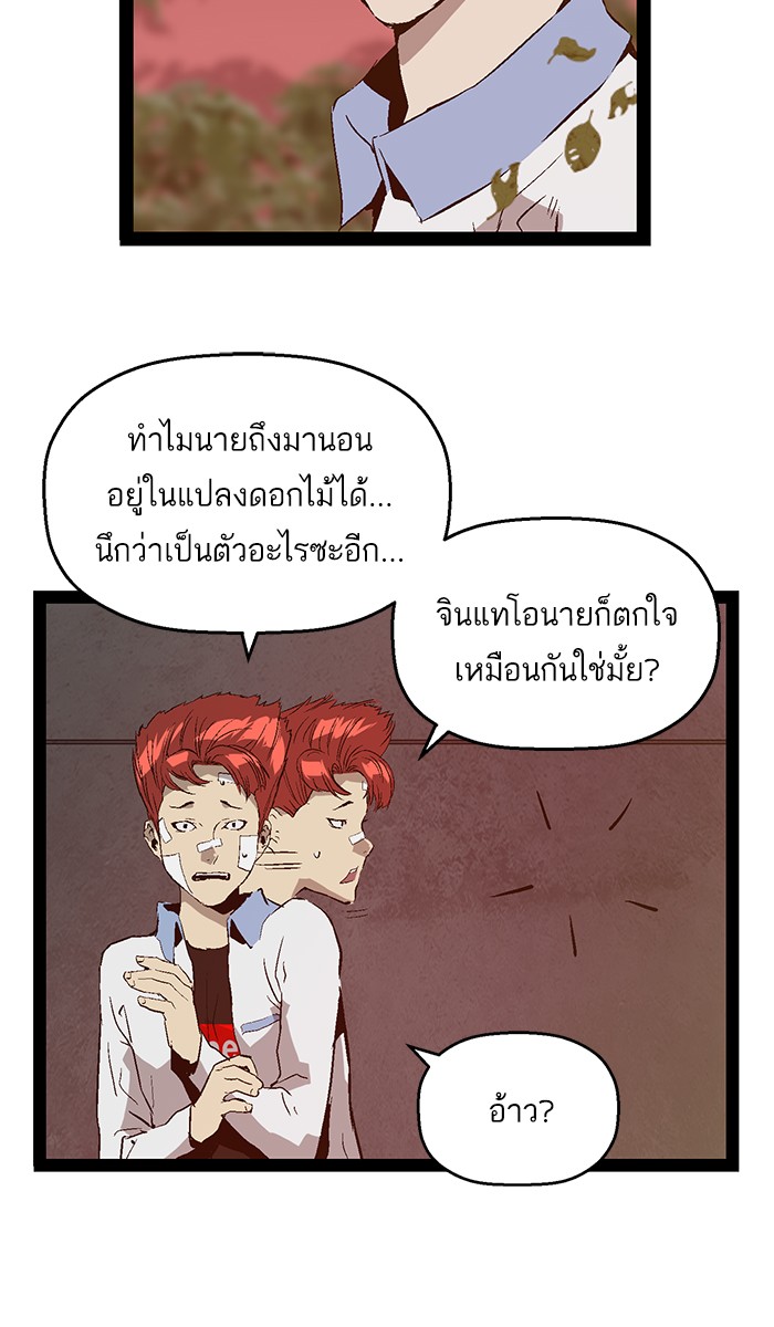 หน้า 78