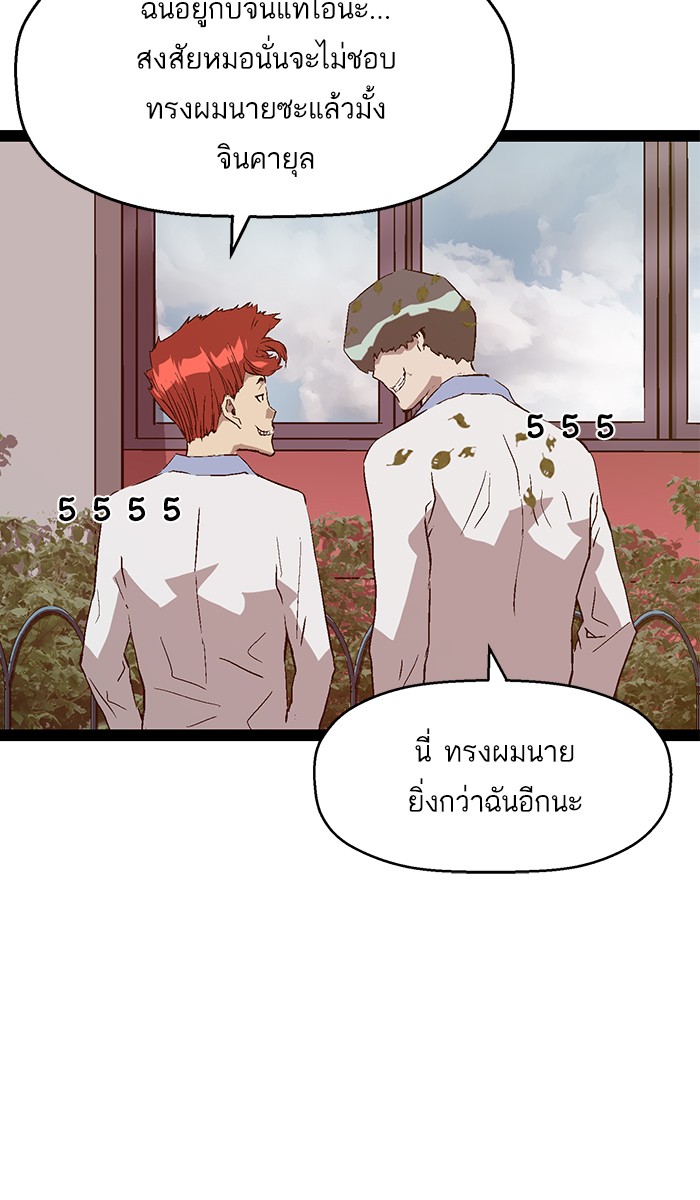 หน้า 80
