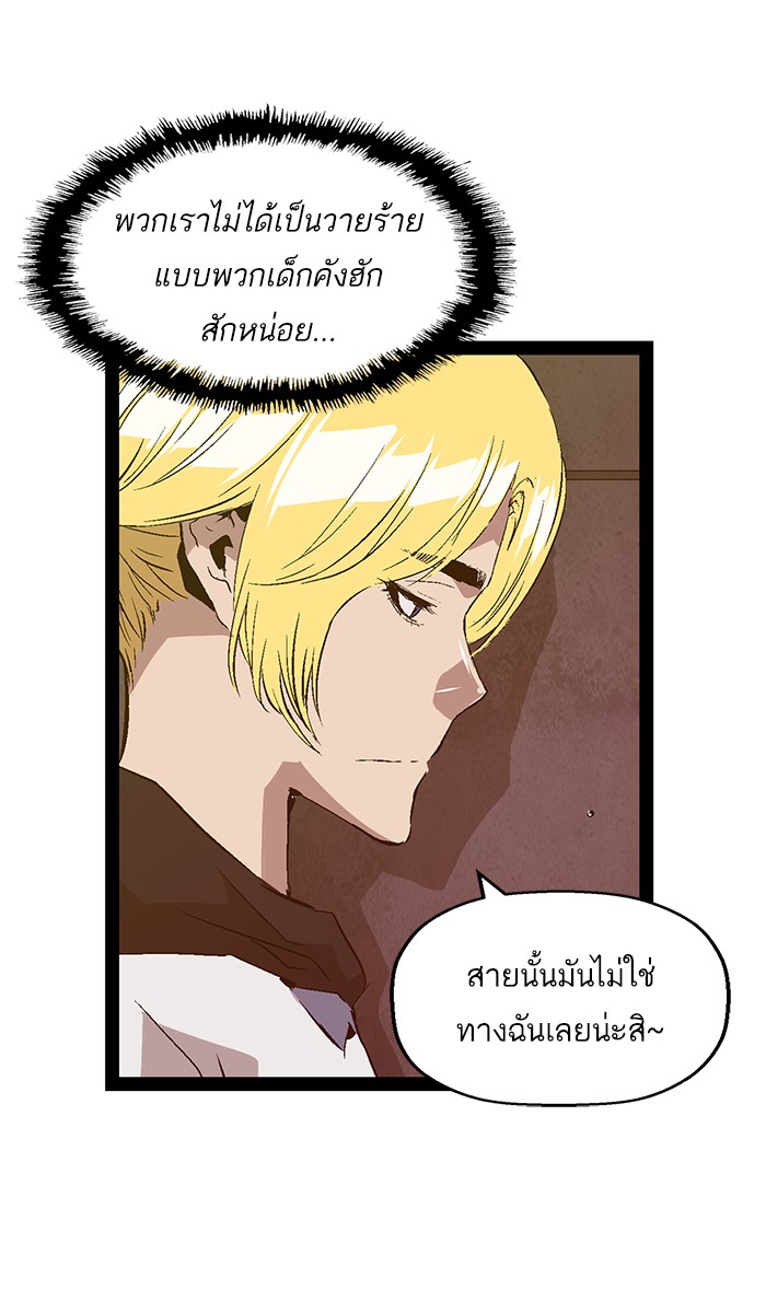 หน้า 82