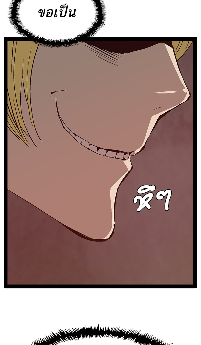 หน้า 84