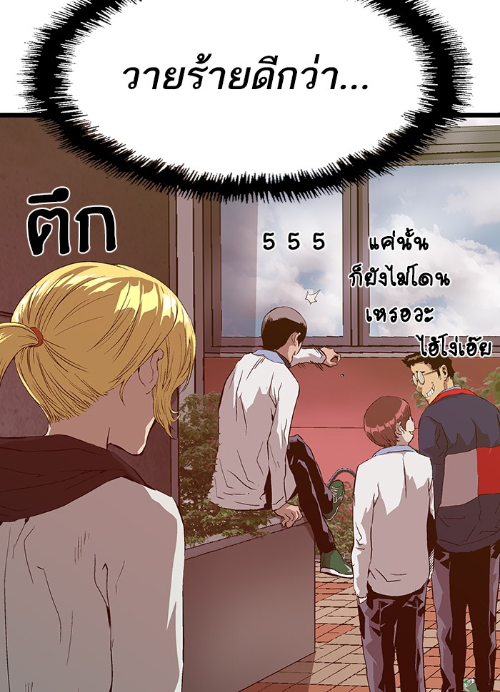 หน้า 85