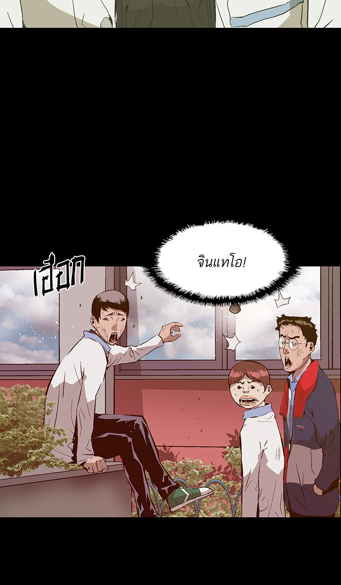หน้า 27