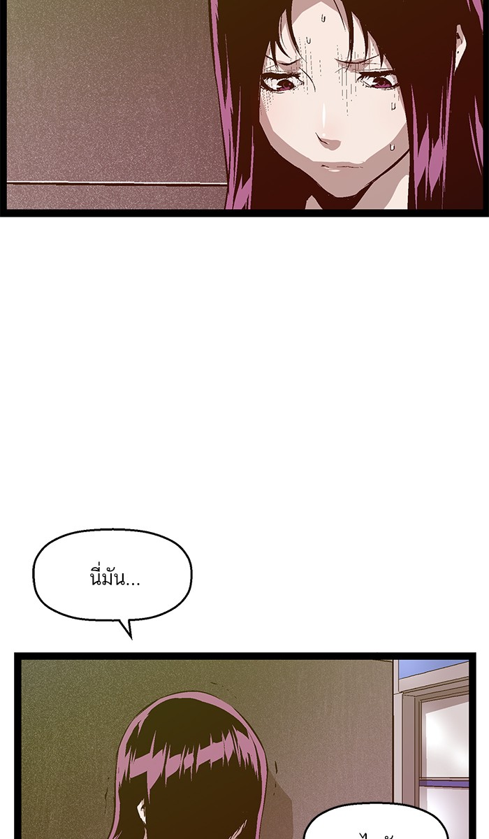 หน้า 57