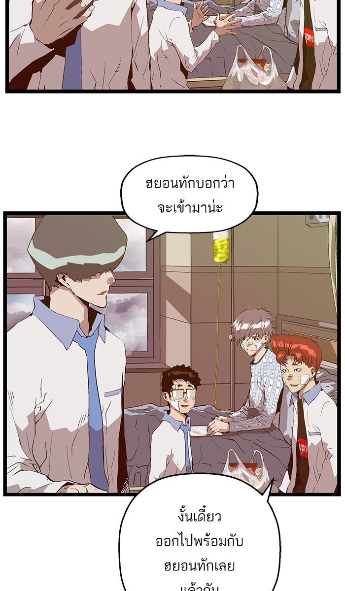 หน้า 63