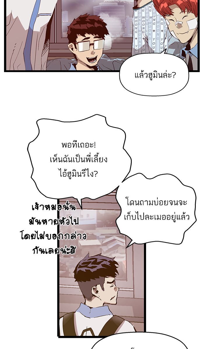 หน้า 66