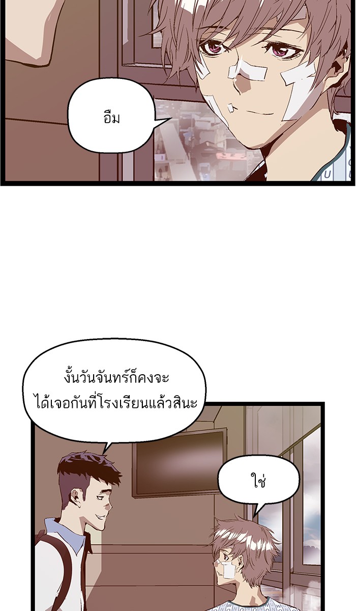 หน้า 68