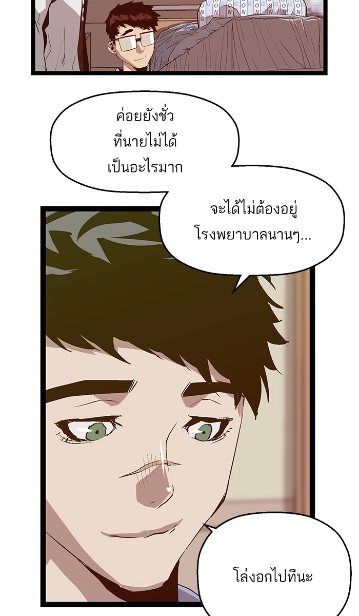 หน้า 69