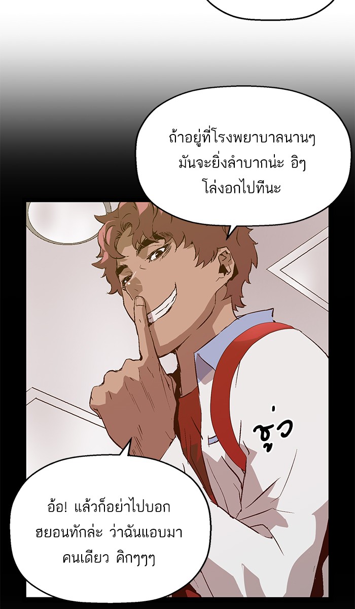 หน้า 70