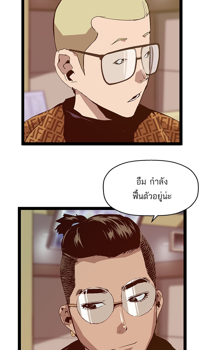 หน้า 74