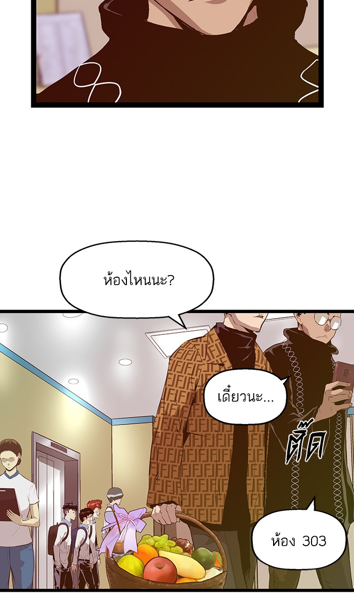 หน้า 75