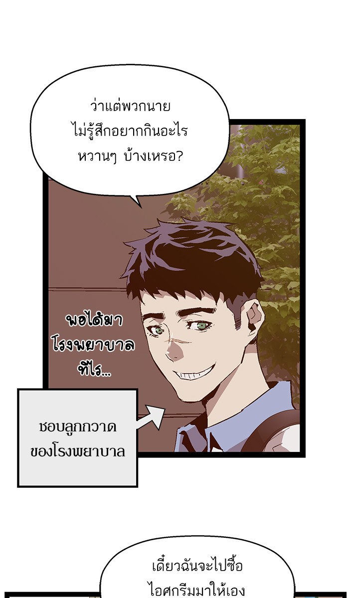 หน้า 77