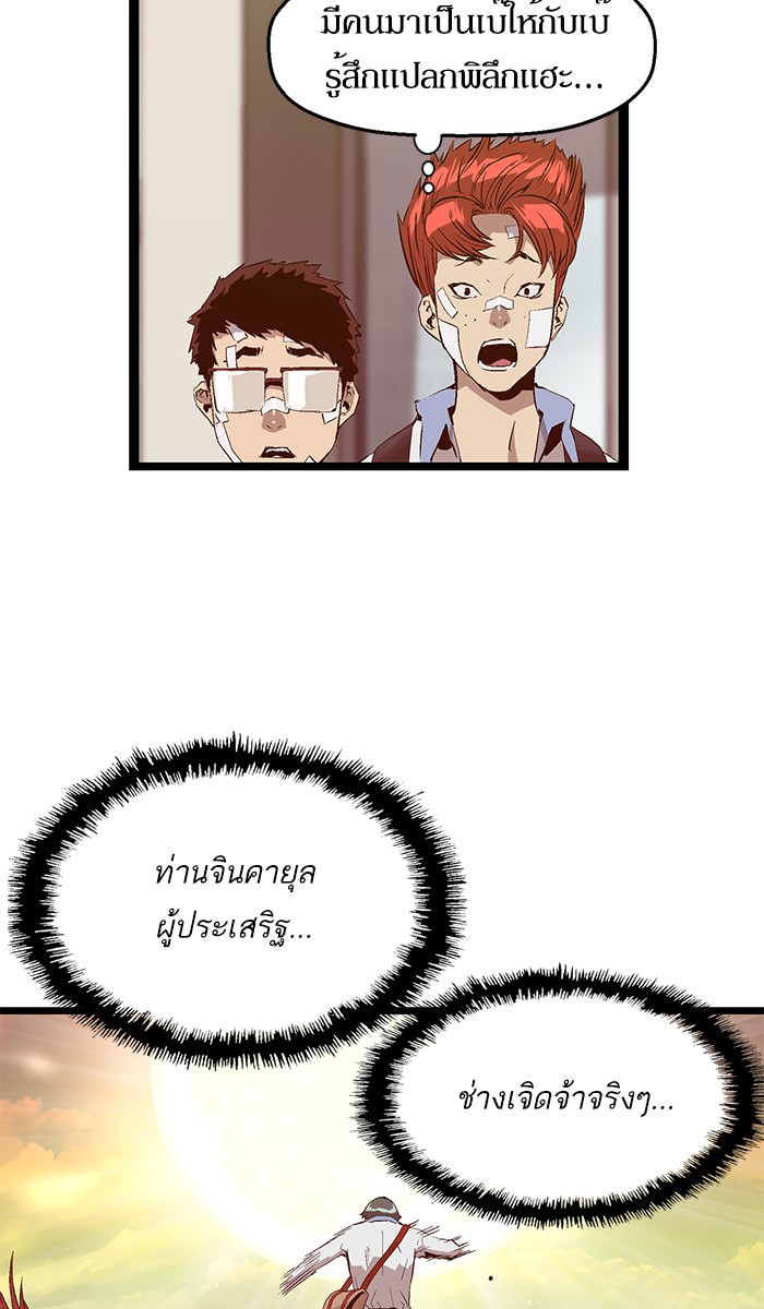 หน้า 80
