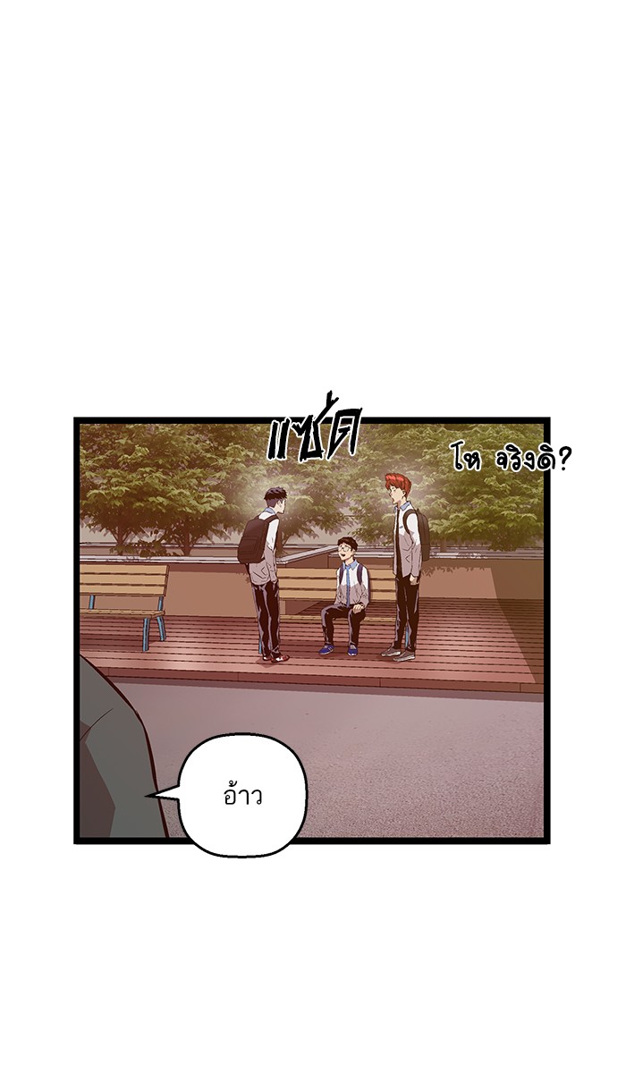 หน้า 82
