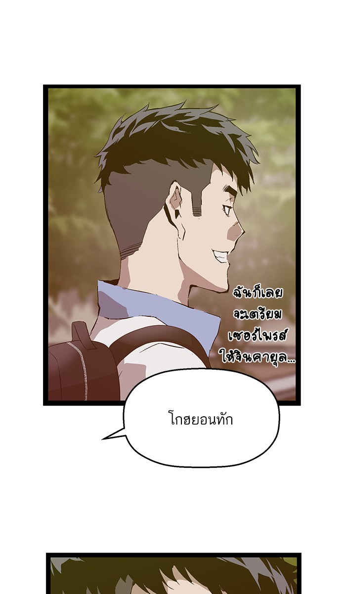 หน้า 83