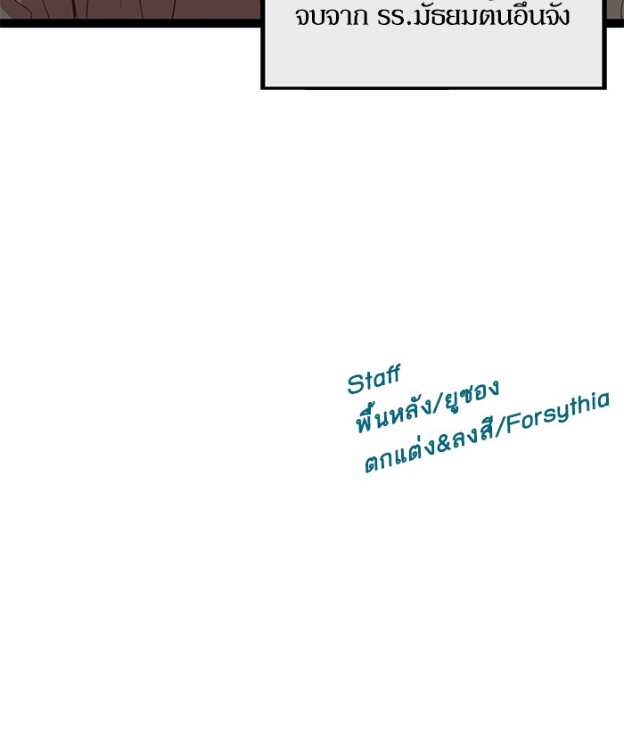 หน้า 86