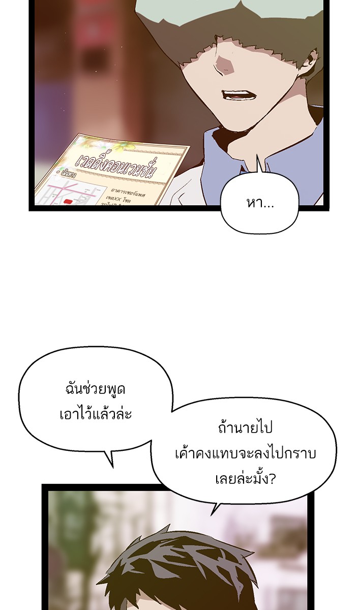 หน้า 67