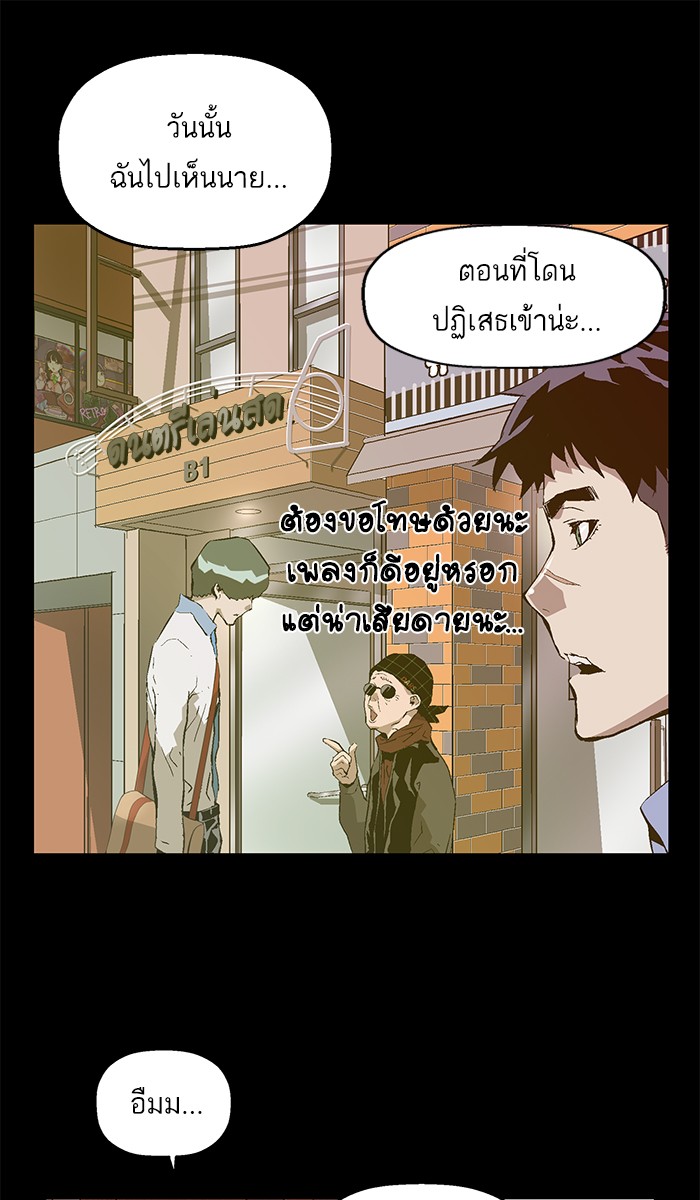 หน้า 71