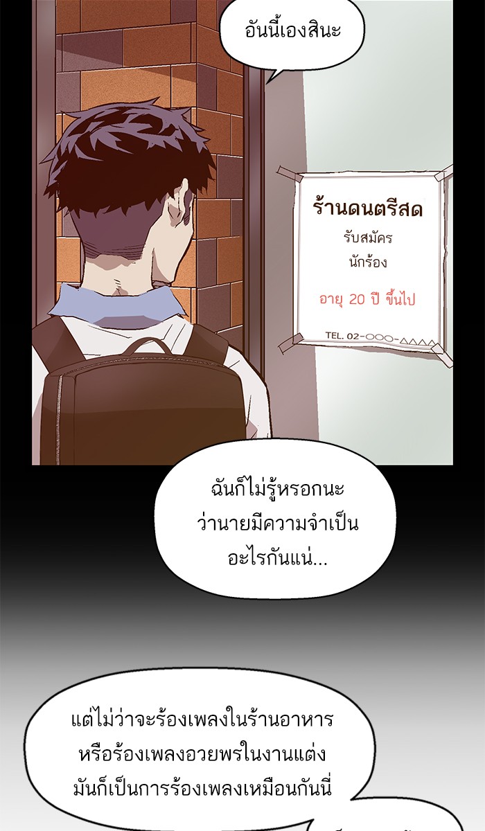 หน้า 72